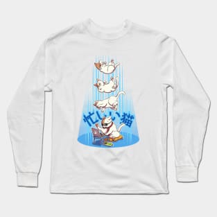 Busy Cat Long Sleeve T-Shirt